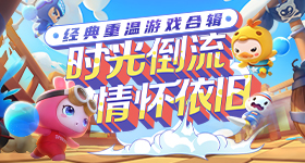 广州震感